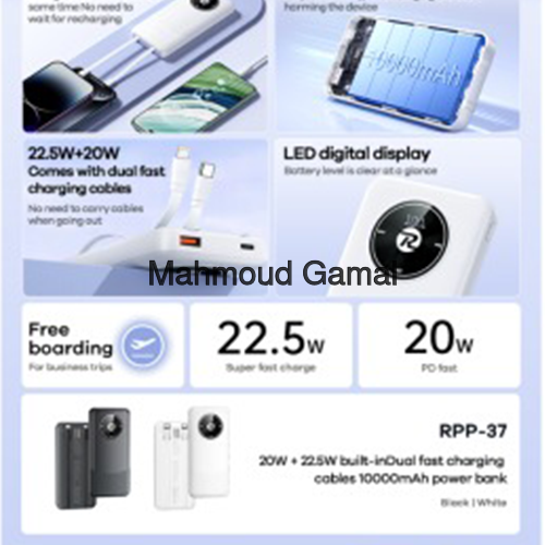 REMAX 20W+22.5W Power bank - الصورة 4